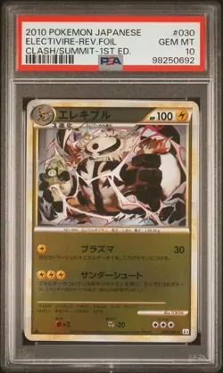 PSA 10 Electivire Reverse Foil 030/070 2010 Pokemon Card Japanese - Image 1