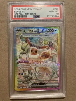 Pokemon Eevee EX SAR 223/187 SV8a Terastal Festival Card Japanese PSA 10 Gem MT - Image 1