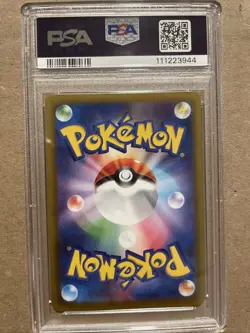 Pokemon Eevee EX SAR 223/187 SV8a Terastal Festival Card Japanese PSA 10 Gem MT - Image 2