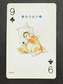 Pokemon Cubone 9 of Clubs 104 Silver Deck Lugia Playing Card Poker - Image 1