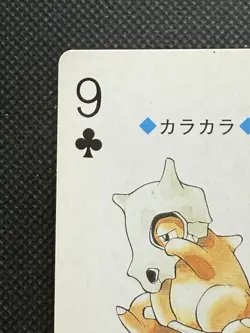 Pokemon Cubone 9 of Clubs 104 Silver Deck Lugia Playing Card Poker - Image 2