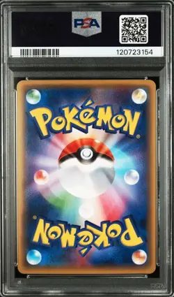 PSA 10 Manaphy EX RR 021/080 Rage of the Broken Heavens 2015 Pokemon Card Japan - Image 2