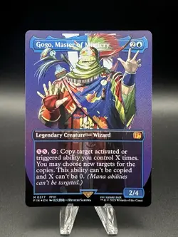 Gogo, Master of Mimicry (377) [Borderless Foil] (NM) - MTG - Final Fantasy (ENG) - Image 1