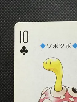 Pokemon Shuckle 10 of Clubs 213 Silver Deck Lugia Playing Card Poker - Image 2