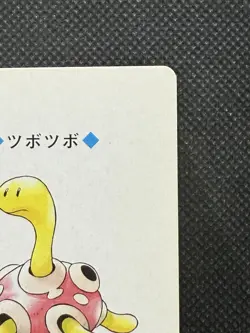 Pokemon Shuckle 10 of Clubs 213 Silver Deck Lugia Playing Card Poker - Image 3