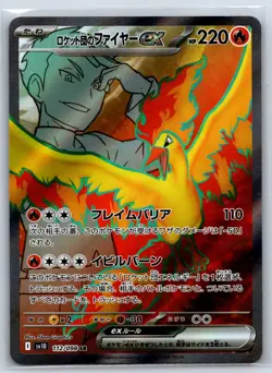 Team Rocket's Moltres ex Full Art SV10 Glory of Team Rocket 112/098 SR Pokemon C - Image 1