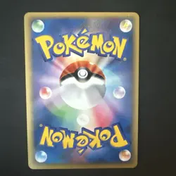 Rocket's Tyranitar 142/141 Pokemon vs Holo (Japanese) - Image 3