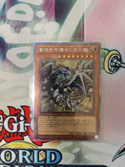 WPP6-JP082 - Yugioh - Japanese - Dragon of Illumination, Sanctuar - Extra Secret - Image 1