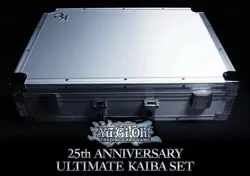 Yugioh Sealed 25th Anniversary Ultimate Kaiba Set Briefcase English Edition - Image 1
