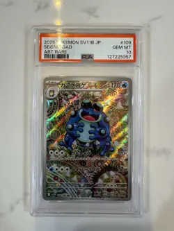 PSA 10 Seismitoad AR 109/086 SV11B Black Bolt Pokemon Card Japanese 2025 - Image 1