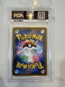 PSA 10 Seismitoad AR 109/086 SV11B Black Bolt Pokemon Card Japanese 2025 - Image 2
