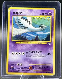 Lugia 249 Neo Revelation Promo Japanese Pokemon Card 2000 MP - Image 1