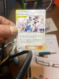 Pokemon Card Sword and Shield Promo Card Sabrina & Brycen 142/S-P Japanese - Image 1