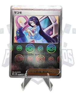 Fennel - Reverse Holo - Black Bolt SV11B 085/086 Pokemon Card NM - Image 1