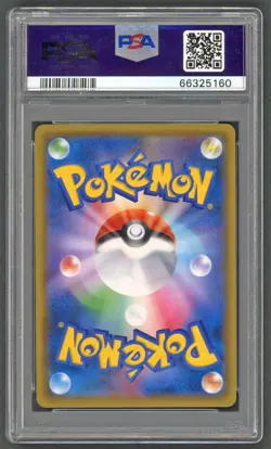 Pokemon Cards PSA 10 Red's Pikachu 270/SM-P Pokemon Center 20th Anniversary JPN - Image 2