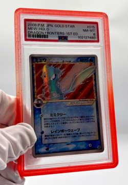 Pokemon Cards - PSA 8 Gold Star Mew 1st Edition 015/068 - JPN Dragon Frontiers - Image 4
