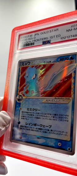 Pokemon Cards - PSA 8 Gold Star Mew 1st Edition 015/068 - JPN Dragon Frontiers - Image 5