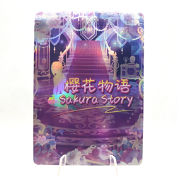 Goddess Story - Ai Hoshino - Sakura Story LXR-008 Anime Waifu Card CCG - Image 2