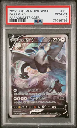 2022 POKEMON JPN SWORD & SHIELD PARADIGM TRIGGER #110 FULL ART/LUGIA V PSA 10 - Image 1