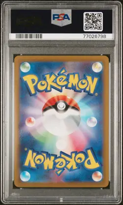 2022 POKEMON JPN SWORD & SHIELD PARADIGM TRIGGER #110 FULL ART/LUGIA V PSA 10 - Image 2