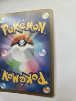 Pikachu 007/016 Melee! Pokemon Scramble Rumble Promo Card Japanese 2009 - Image 4