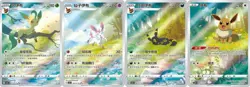 Pokemon TCG Chinese Horizons Gem Pack VOL.2 Eevee Booster Box Sealed 1 Box 2025 - Image 2