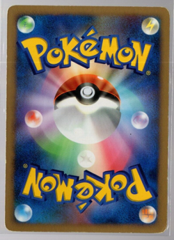 Magnezone DPBP#080 Holographic Promo DP1 Japanese Pokemon TCG Lightly Played - Image 2