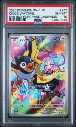 2025 POKEMON JPN SV-P PROMO #232 IONO'S WATTREL PSA 10 - Image 1