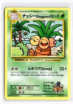 2016 TCG Pokemon #109 Exeggutor 109/108 Evolutions - Image 1
