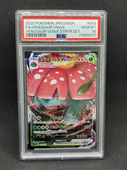 [PSA 10] Venusaur VMAX 002/021 - SEF Starter Set [Pokemon TCG Japanese] - Image 1