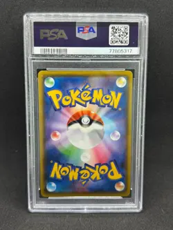 [PSA 10] Venusaur VMAX 002/021 - SEF Starter Set [Pokemon TCG Japanese] - Image 2