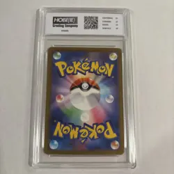 2023 Japanese Pokemon Toxtricity Shiny Star #246 HGC 10 Gold Label (ss2) - Image 2