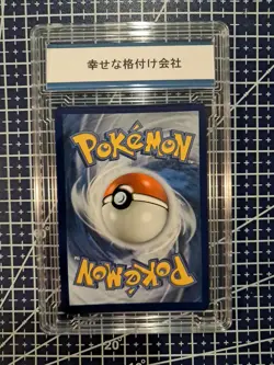 2020 Pokemon Mimikyu 081/189 Cosmos Holo Promo Darkness Ablaze Gem Mint 10 - Image 3
