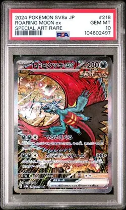 ROARING MOON EX 2024 POKEMON JPN SV8A TERASTAL FEST EX SAR PSA 10 GEM MINT - Image 1