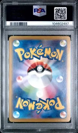 ROARING MOON EX 2024 POKEMON JPN SV8A TERASTAL FEST EX SAR PSA 10 GEM MINT - Image 2