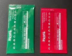 PAIR - Pokemon 2024/25 Event Organizer Trainer Packs RARE Japanese STAFF Promos - Image 2