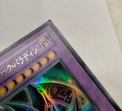 Yu-Gi-Oh! TCG Dark Paladin 超魔導剣士－フラック・ハ ラティン SY2-001 Japanese Card - Image 3