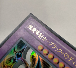 Yu-Gi-Oh! TCG Dark Paladin 超魔導剣士－フラック・ハ ラティン SY2-001 Japanese Card - Image 5