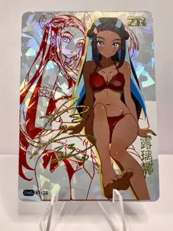 Nessa Pokemon Goddess Story DMG K1-ZR Anime Girl Waifu Card - Image 1