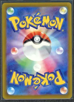 Pokemon Cards - Lillie's Clefairy Ex 126/100 SAR - SV9 JPN - Near Mint+ - Image 2
