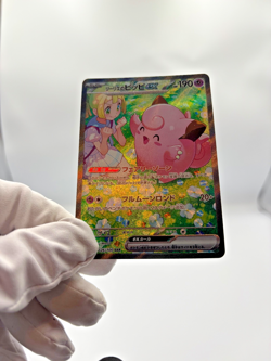 Pokemon Cards - Lillie's Clefairy Ex 126/100 SAR - SV9 JPN - Near Mint+ - Image 5