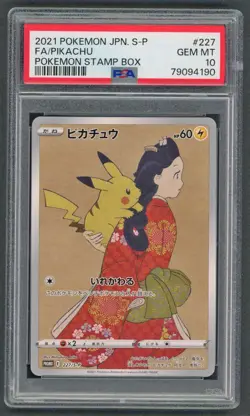 Pokemon Cards - PSA 10 Pikachu 227 - Stamp Box S-P FA - JPN GEM MT PSA10 - Image 1