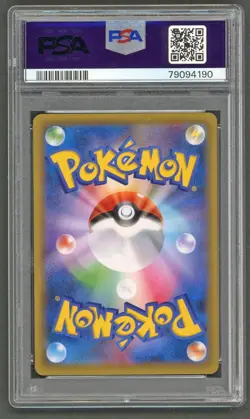 Pokemon Cards - PSA 10 Pikachu 227 - Stamp Box S-P FA - JPN GEM MT PSA10 - Image 2