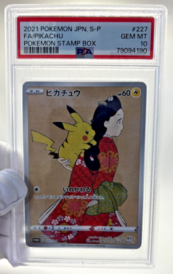 Pokemon Cards - PSA 10 Pikachu 227 - Stamp Box S-P FA - JPN GEM MT PSA10 - Image 3