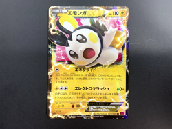 Emolga EX 2013 [LP] - 1st Edition Japanese Pokemon Card (XY #023/060) *US SELLER - Image 1
