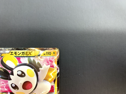 Emolga EX 2013 [LP] - 1st Edition Japanese Pokemon Card (XY #023/060) *US SELLER - Image 3