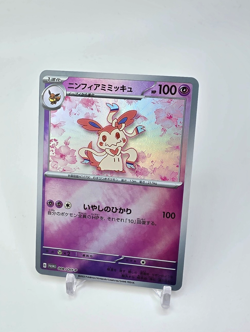 Custom Holo Sylveon Pokemon Card Japanese Pokemon Card READ DESCRIPTION BELOW - Image 1