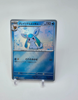 Custom Holo Glaceon Pokemon Card Japanese Pokemon Card READ DESCRIPTION BELOW - Image 1
