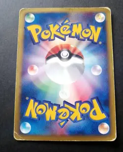 Water Energy Pokemon Card Japanese 2002 Holo E-Series McDonald's Promo - Image 4