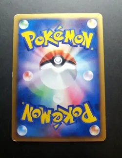 NM! Grass Energy Holo! E Series McDonald's Promo Japanese Pokemon Card - Image 5